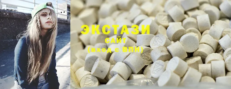 цена   Полесск  Экстази MDMA 